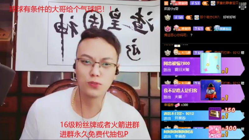 【2021-08-21 02点场】睡懵的渣皇：斗鱼最欧幸运直播间