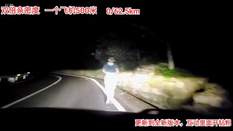 【2021-08-21 00点场】逐梦兄弟：军军的一晚晚，双倍亲密度