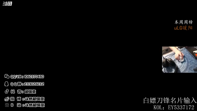 【2021-08-19 18点场】PE超级童：进直播间领永久刀锋名片