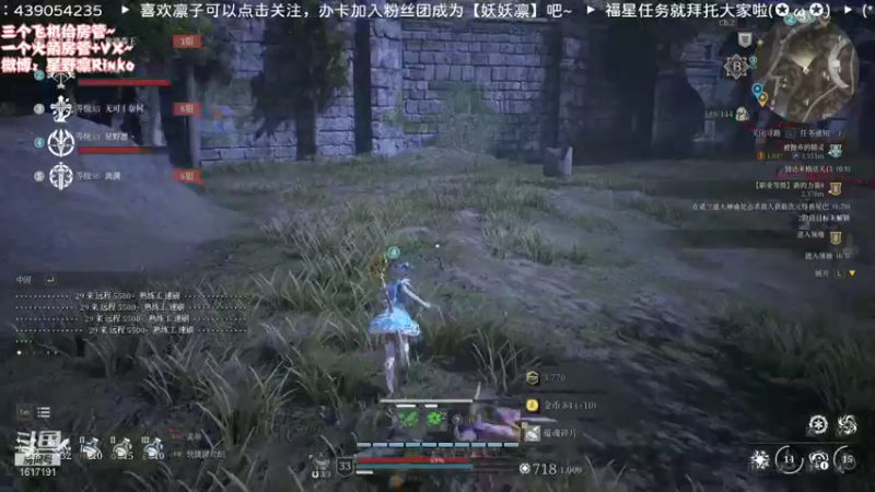 【2021-08-15 18点场】星野凛丶：七夕快乐呀！练级冲~