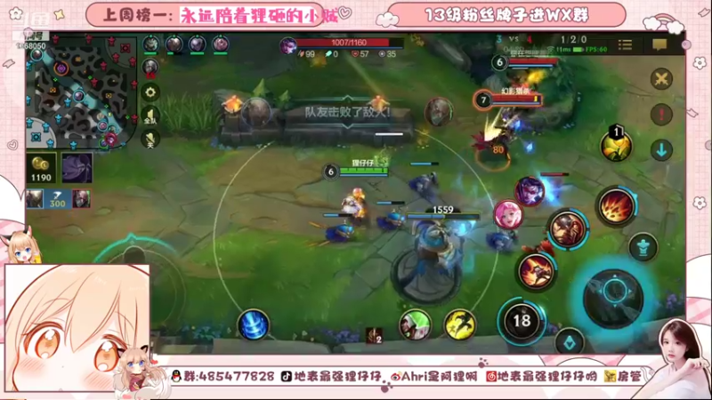 【2021-08-21 16点场】地表最强狸仔仔哟：国服第一声优~！声控天堂~