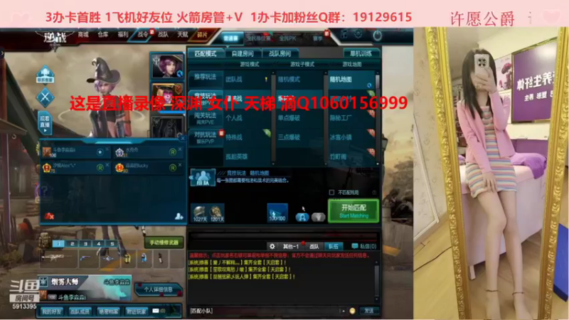 【PE李淼淼 逆战】2021-08-21 15:45:42-2021-08-21 16:00:45