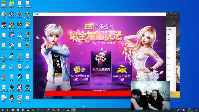 【英雄联盟】即将拥有人鱼线的PDD的精彩时刻 20210821 22点场