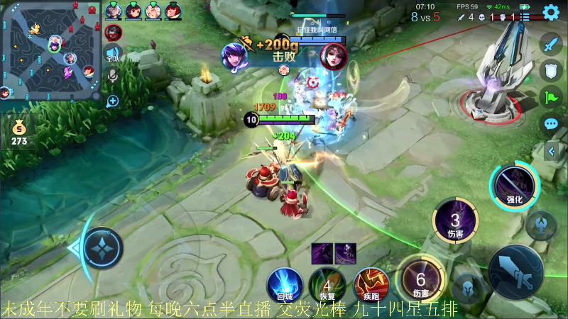 【王者荣耀】骚白的精彩时刻 20210821 21点场