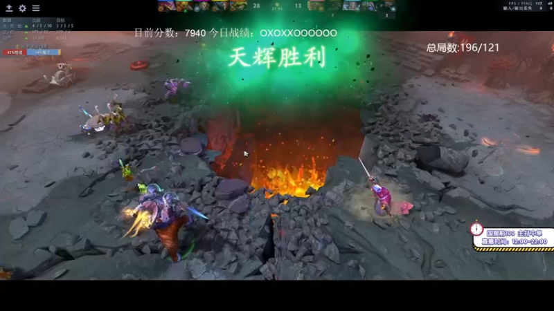 【2021-08-20 19点场】ZC陈笑风：新版本的上分王！