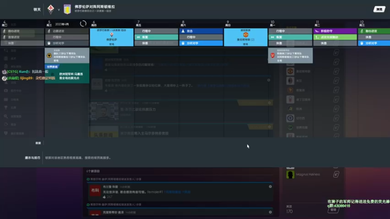 【2021-08-21 15点场】主播如雨：和鱼 一起拯救笨笨