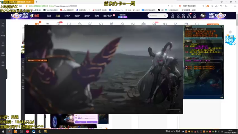 【2021-08-15 20点场】风霖zzz：恶魔小丑  头昏脑胀~