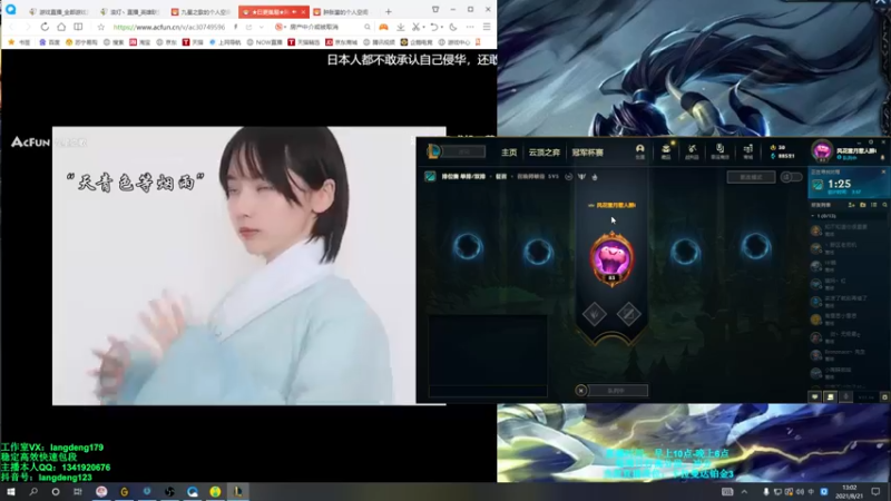 【2021-08-21 13点场】浪灯丶：赵信第一人，虚空总管卡兹信