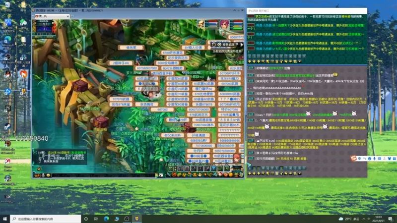 【2021-08-21 12点场】雾山Fog53：雾山：打会游戏