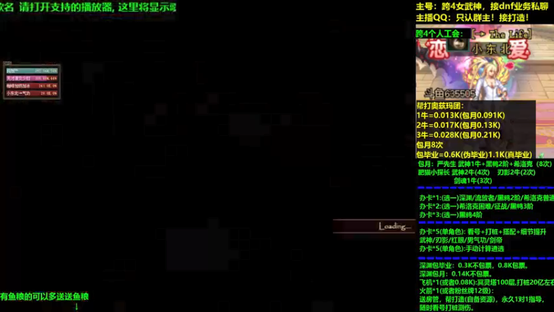 【2021-08-19 22点场】小东北女散打：跨4女武神：帮打看号测伤打造