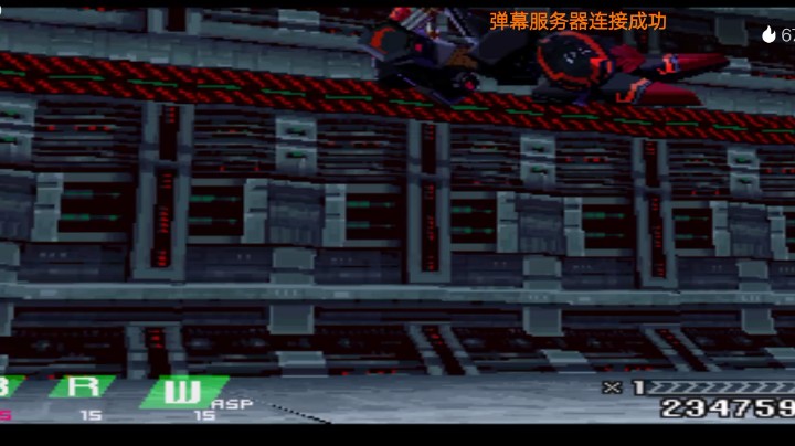 PS1经典，史克威尔的机战。精彩BOOS战