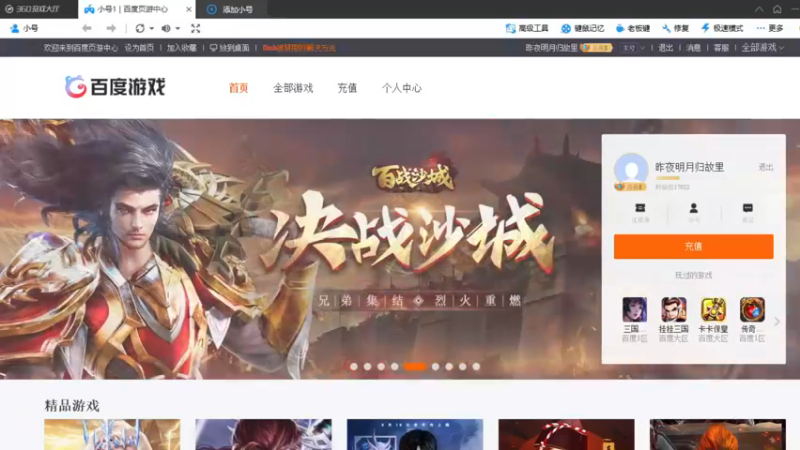 【2021-08-21 13点场】Yingzi丶6666：『统率排位』学统率,看老怪！