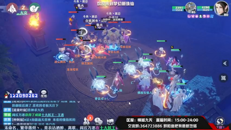 【2021-08-21 16点场】冫林蛋大丷：长生堂真不错！
