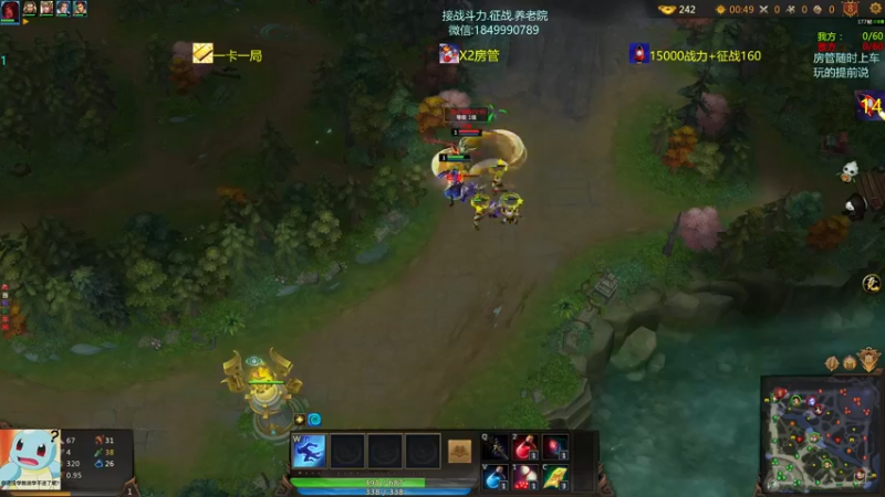 【一只希希 梦三国2】2021-08-21 14:36:50-2021-08-21 14:51:57