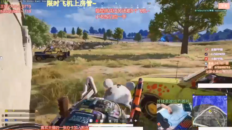 【2021-08-21 17点场】PP阳：单人四排场均10杀`