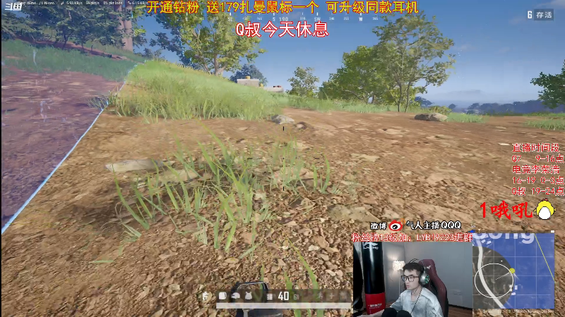 点赞