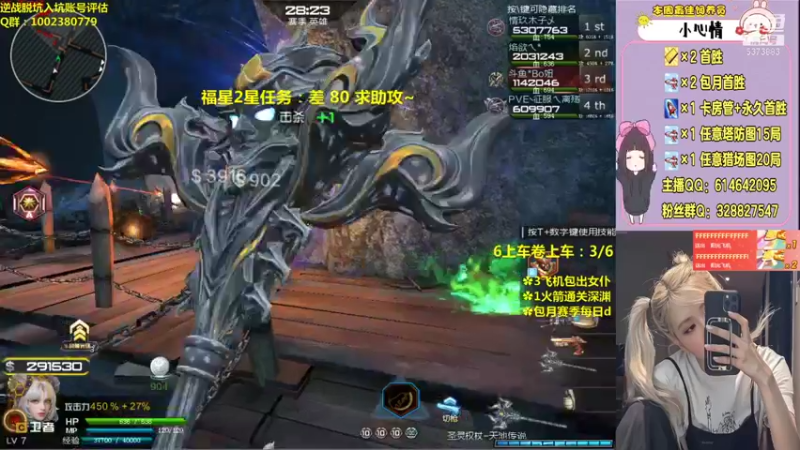 【PE丶Bo妞 逆战】2021-08-21 11:31:33-2021-08-21 11:46:37