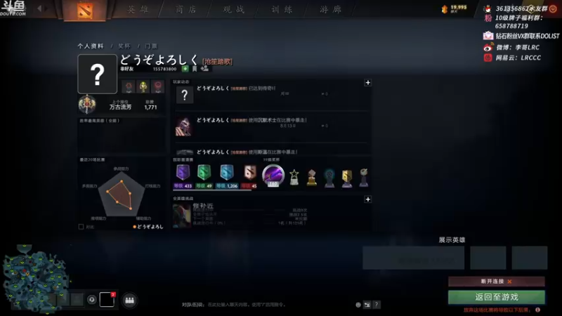 【2021-08-21 11点场】李哥Lrc：7.30体验你没见过的全新版本！