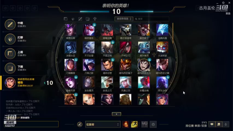 辅助盖伦游走3路；发现最人机的自称小贷的卡萨丁；ADC卡莎C了这把；打野上路也是输的料.