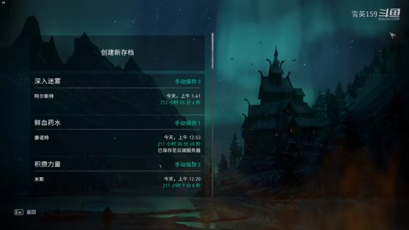 《刺客信条：英灵殿》DLC合集最低难度游戏实况解说15：猎杀达努之子（上）