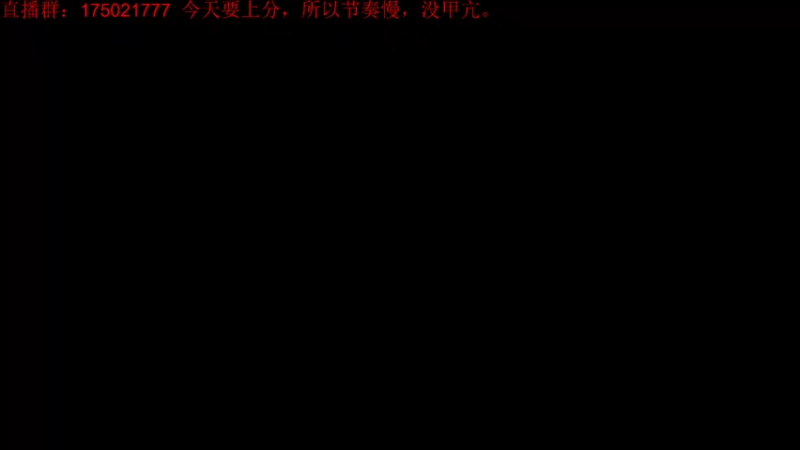 【2021-08-20 19点场】文智Sado：想想赤木会怎么打？