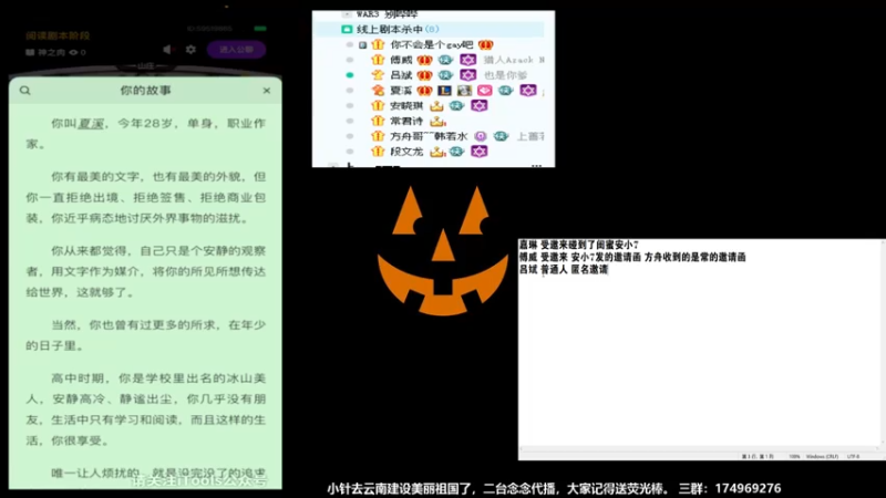 【2021-08-21 14点场】DouyuTV小琛：小琛：记得上交荧光棒