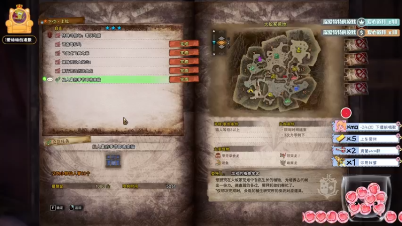 【2021-08-20 19点场】moojoyoo：mojo：快乐小假期