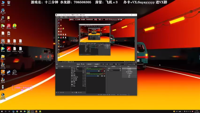 【2021-08-20 21点场】洒鸦的脱：【洒鸦】先播一个悬疑 冒险 解密 再恐惧