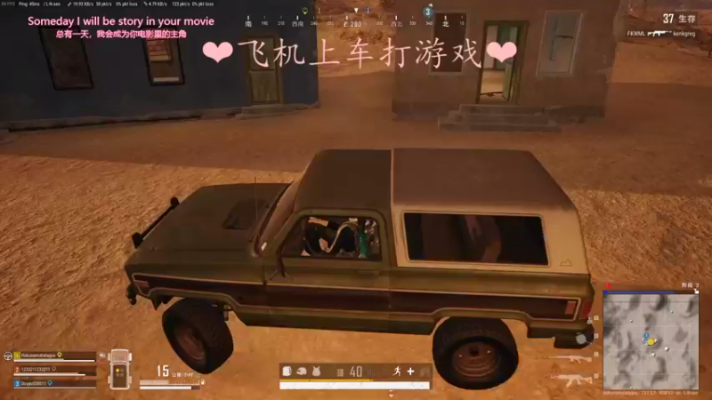 【2021-08-20 23点场】绘心菇凉：有车位甜甜甜~~~