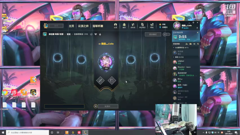 【2021-08-21 02点场】东灏盖伦：盖伦峡谷之巅从零单排玩玩~
