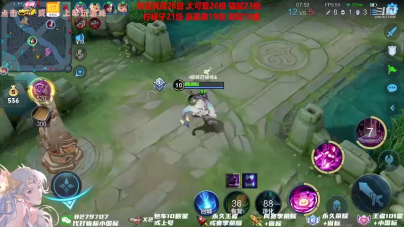 【2021-08-20 23点场】绪伦gg：绪伦：五排嘎嘎连胜！貂蝉咔咔乱杀