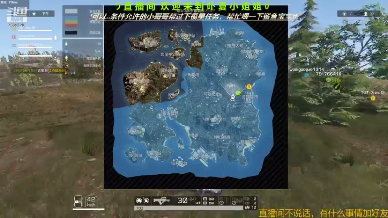 【2021-08-18 22点场】ROE卟夏：游戏娱乐时间