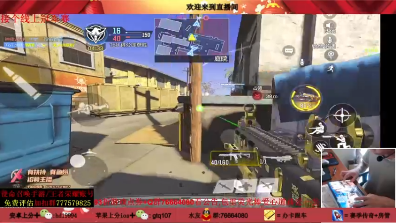 【2021-08-20 14点场】叫老公别叫老郭：满级神话AMR,猎杀时刻。