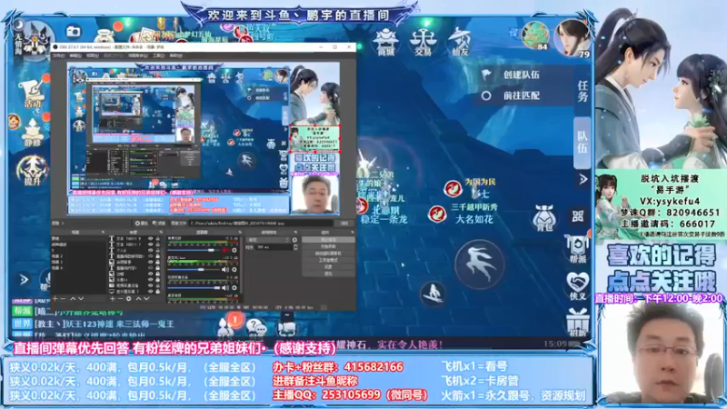 【2021-08-16 15点场】小伙子丶鹏宇：鹏宇：独特见解·