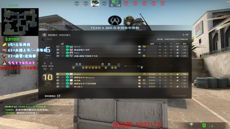 【2021-08-21 13点场】csgo沉默男孩：【沉默】恢复恢复