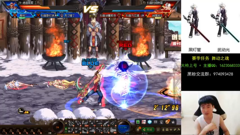 【2021-08-21 00点场】庄大崩：大枪直播上号 真灵斗 舞动之魂