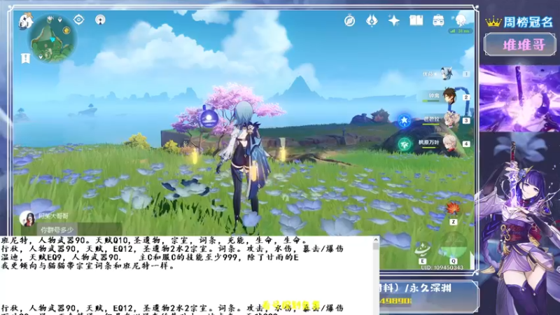 【2021-08-17 20点场】MKforever：你的专业定制规划帮肝师