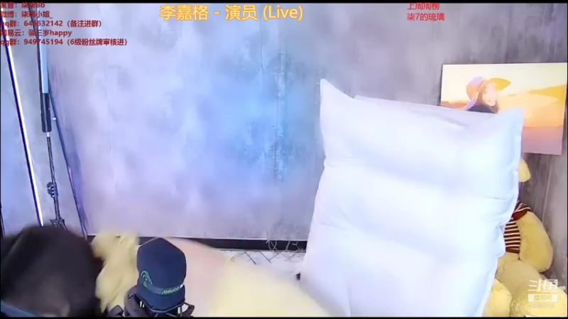 【2021-08-21 10点场】柒柒Bb：愿世间美好与你环环相扣~6584315