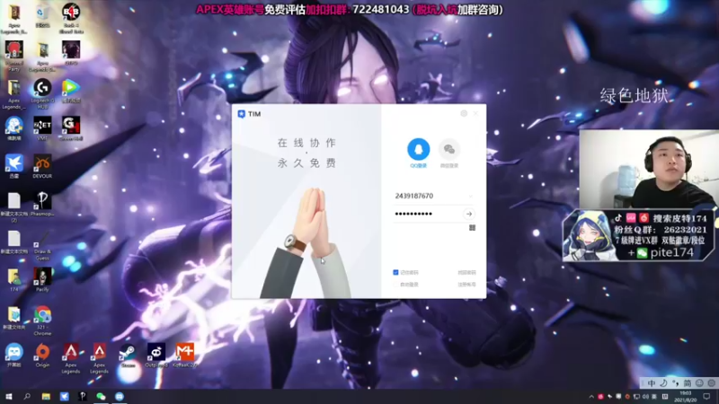 【2021-08-20 19点场】皮特174：打双锤骷髅海