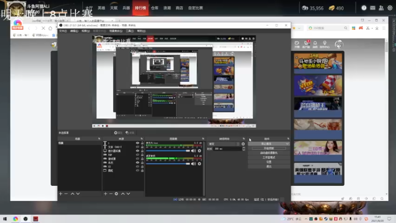 【2021-08-20 15点场】阿狸ALiovo：阿狸：匕首什么时候削啊