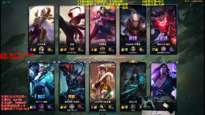 【2021-08-18 21点场】法神瑞兹：世界第一瑞兹！人狠话不多！