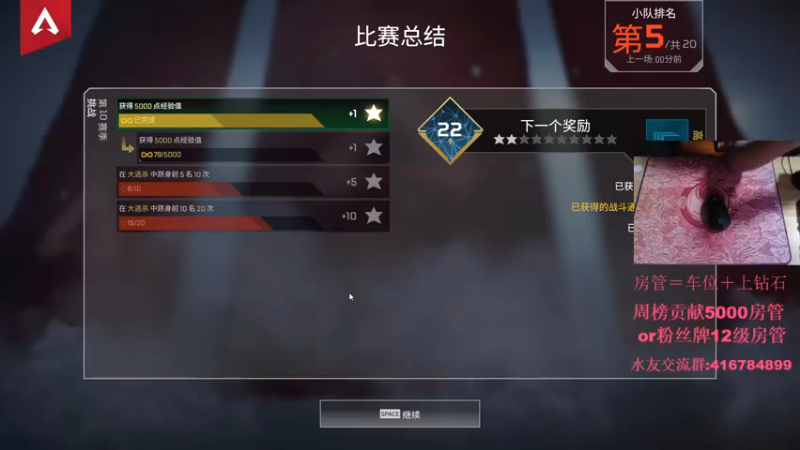 【2021-08-21 04点场】子廉廉廉廉廉：子廉：18岁天才FPS懒狗