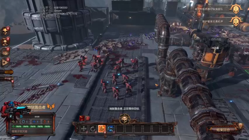 【2021-08-21 15点场】鱼的眼泪水知道：战锤40K·战斗区域