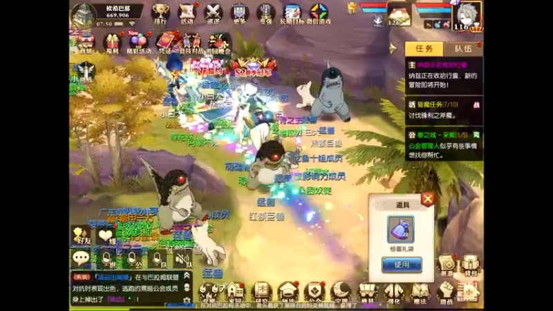 【2021-08-20 07点场】给我种小草莓：【妖精的尾巴：魔导少年】日常活动驱魔~