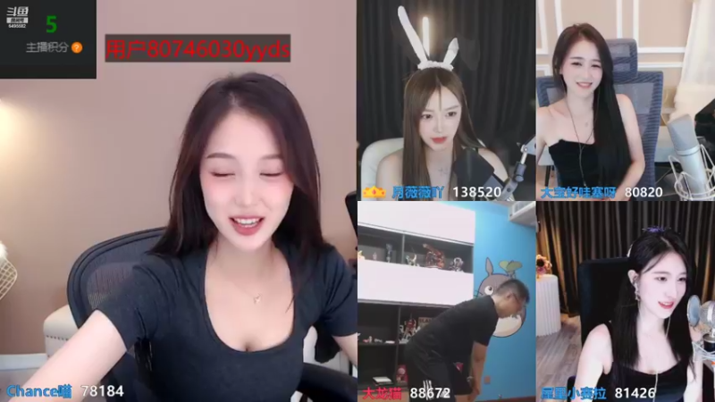 【2021-08-21 22点场】Chance喵：今日是你的心动女孩嘛~