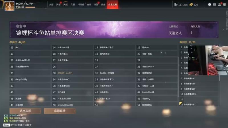 【2021-08-21 20点场】yjjimpaopao：YJJ单排赛随便玩玩