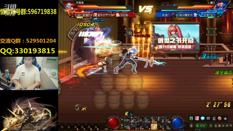 【2021-08-21 21点场】DNF凤凰羽：光枪顶级4V4，有点难！