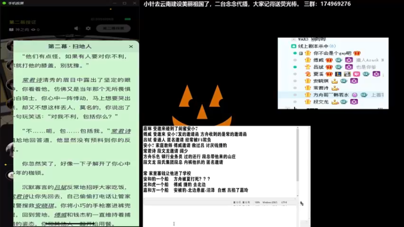 【2021-08-21 16点场】DouyuTV小琛：小琛：记得上交荧光棒