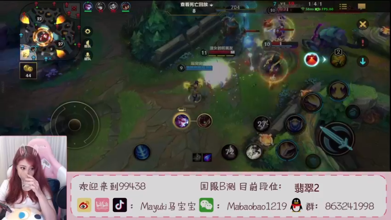 【2021-08-21 19点场】Mayuki小闲闲：今晚哪也不要，乖乖待在我直播间