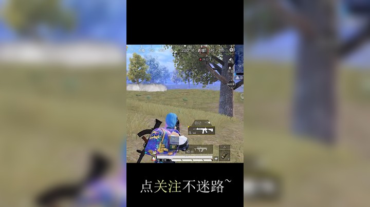 和平精英丶神隐发布了一个斗鱼视频2021-08-21